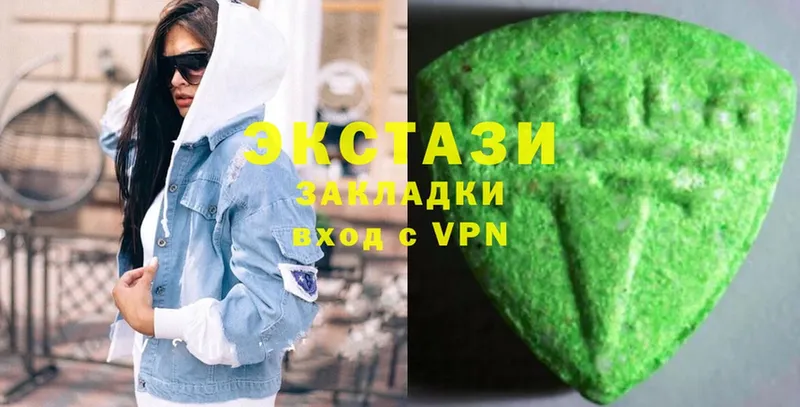 Экстази 280 MDMA  Белово 